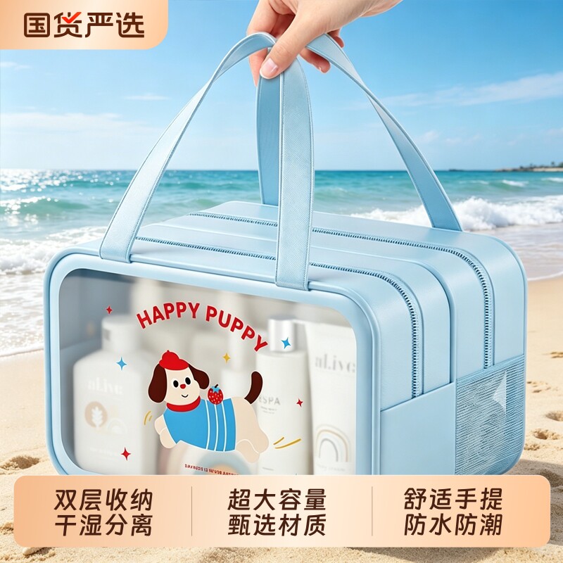2026新款洗漱包干湿分离手提包便携旅行收纳包洗澡透明双层游泳包