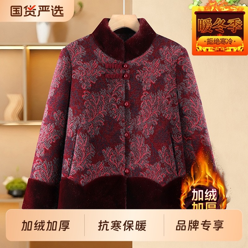 老年人奶奶冬装外套加绒加厚老太太保暖妈妈款冬季棉服小个子上衣