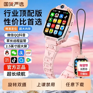 【官方正品】新款适用华为手机5G全网通智能儿童电话手表双摄视频通话可插卡Z10防水定位初高中小学生男女孩