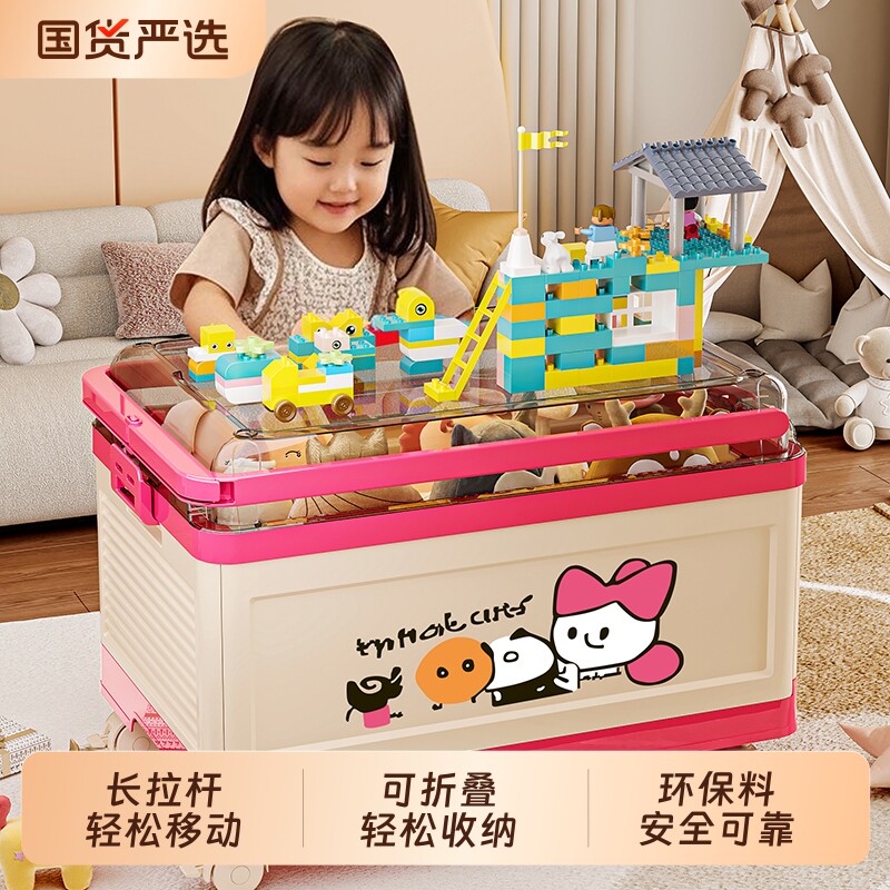 坂崎书籍收纳箱儿童玩具整理箱大容量拉杆小推车积木玩偶储物箱