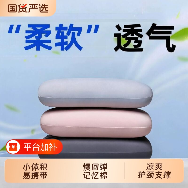 枕头迷你小枕头办公室学生午睡枕睡觉神器午休沙发靠枕趴睡便携