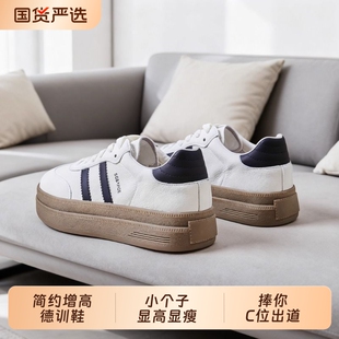女鞋2025秋季新款内增高6CM德训鞋女厚底轻便芭蕾风休闲阿甘鞋女