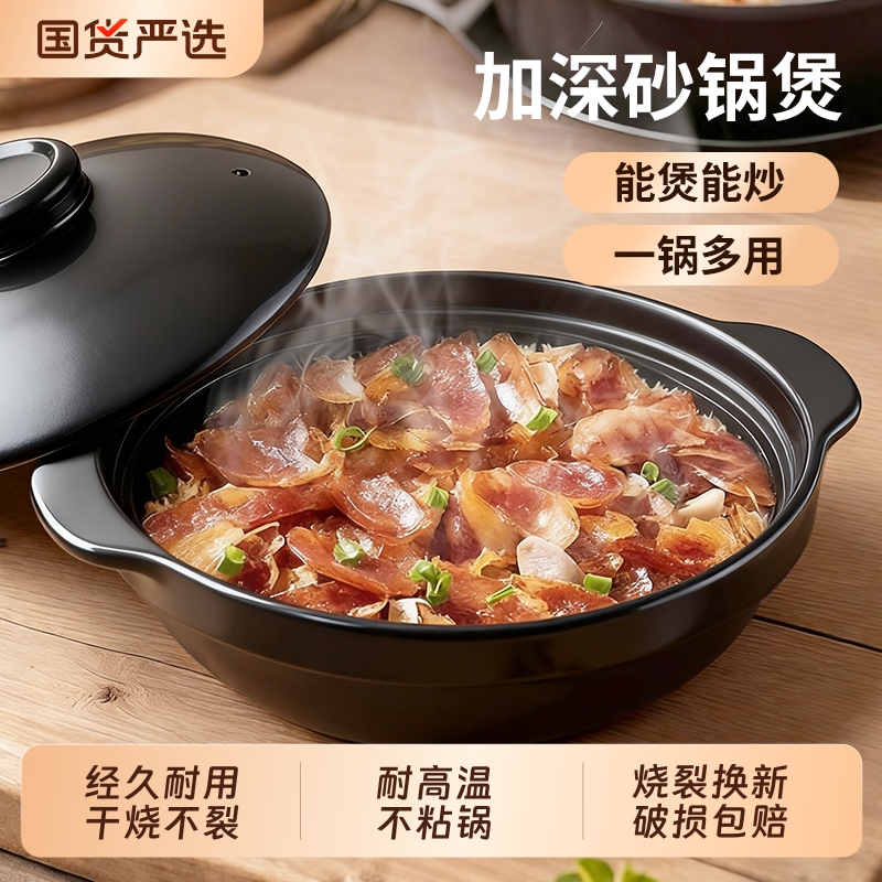 砂锅炖锅家用燃气耐高温干烧煲仔饭煤气灶专用陶瓷煲汤锅商用沙锅