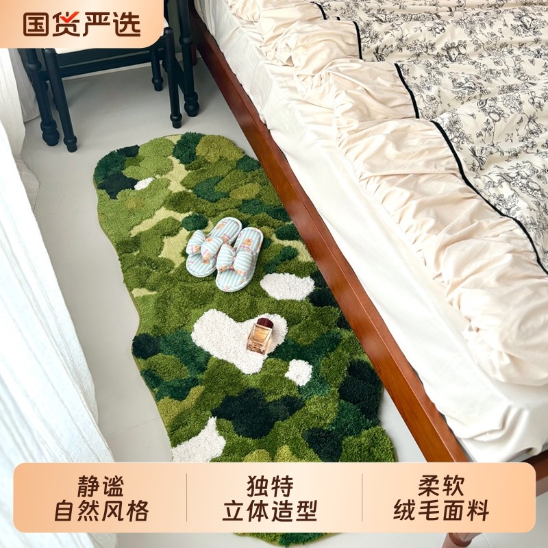 ins风森林苔藓地毯 轻奢高级客厅卧室床边毯飘窗垫卫生间吸水地垫