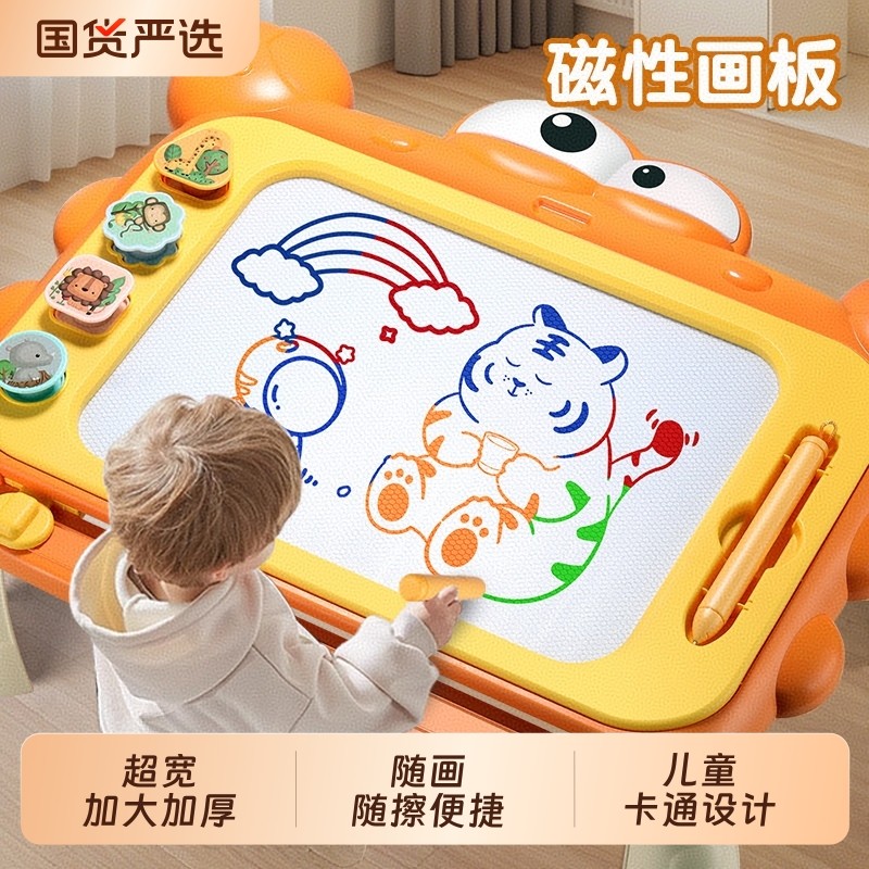 画板儿童磁性家用1-3岁宝宝写字板涂鸦绘画画磁力可擦婴幼儿玩具