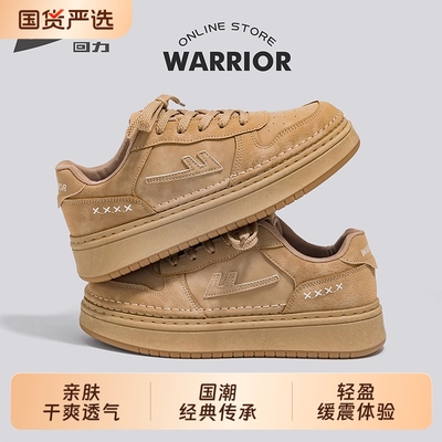 回力板鞋男复古厚底休闲2025春季