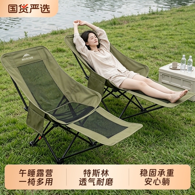 网纱折叠椅露营透气便携式月亮椅