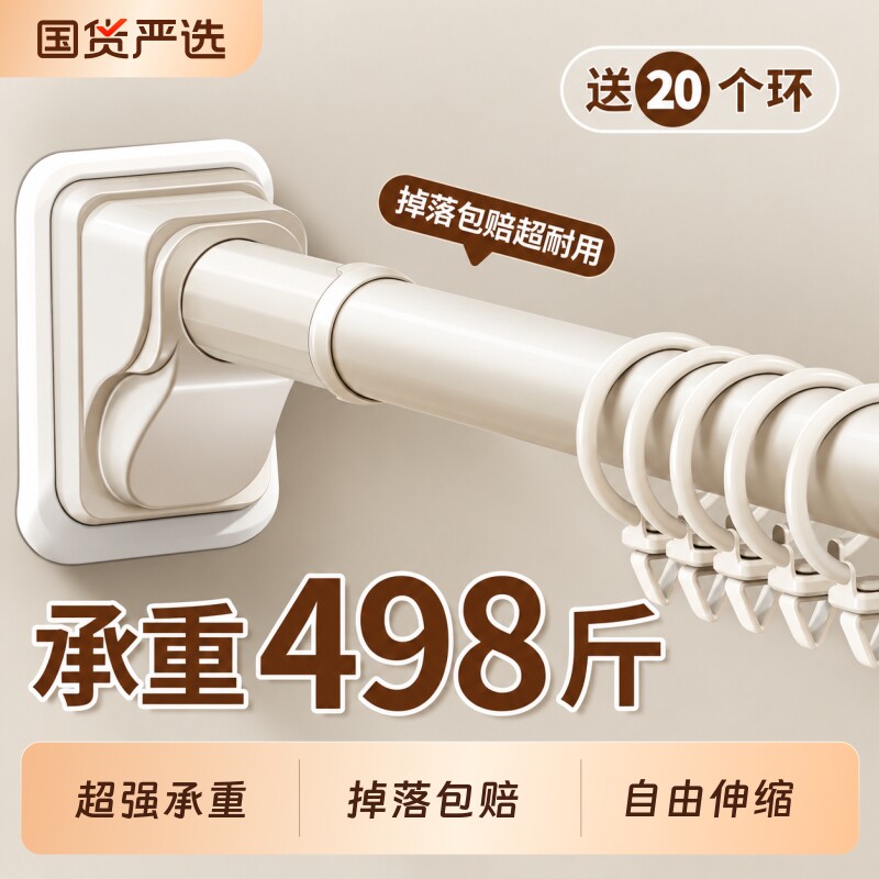 免打孔伸缩杆晾衣杆支撑图片