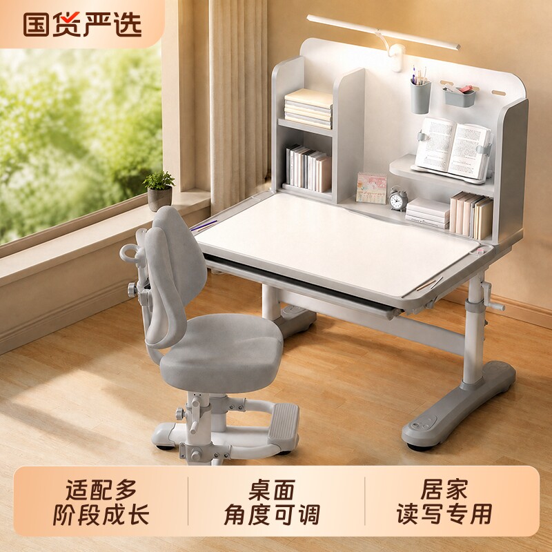 儿童学习桌椅套装可升降调节书桌图片