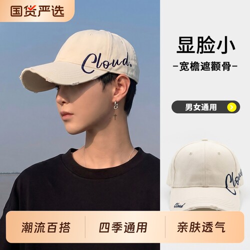 夏季透气硬顶棒球帽男2026新款
