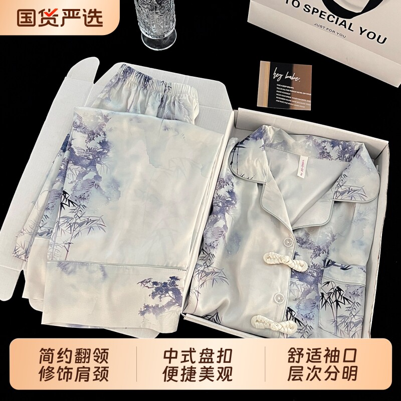 冬梧新中式国风复古印花轻奢睡衣女士冰丝春秋款长袖家居服套装