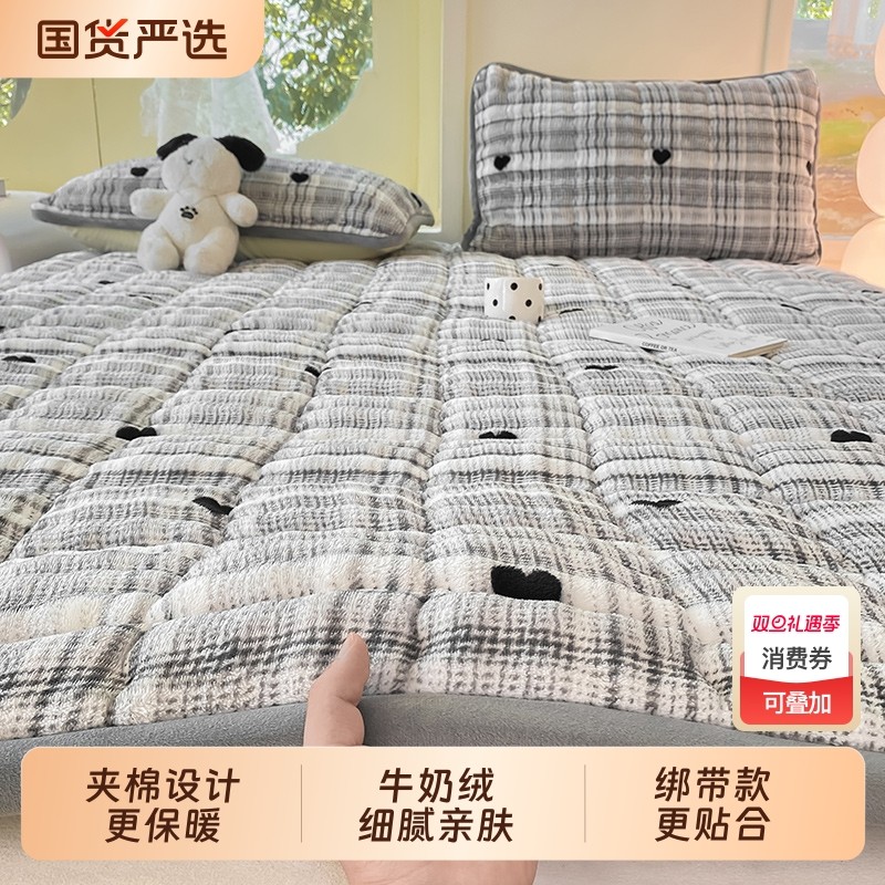 天绚冬季珊瑚绒牛奶绒加厚床垫软垫学生宿舍单人床褥垫子垫被床单