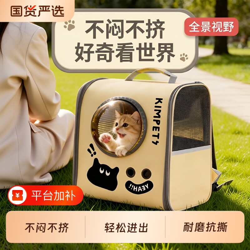 双肩猫包外出便携轻便款大容量透气猫背包猫咪包猫书包宠物包狗包
