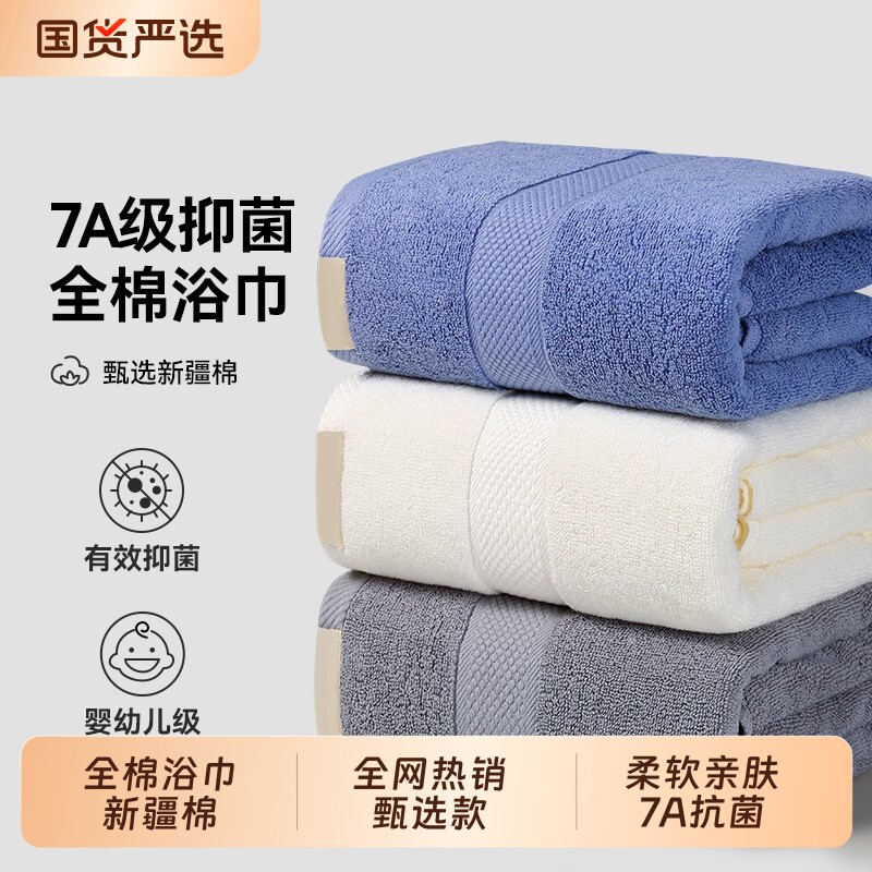 浴巾女纯棉家用吸水2025新款冬全棉成人男款大人毛巾情侣加厚裹巾
