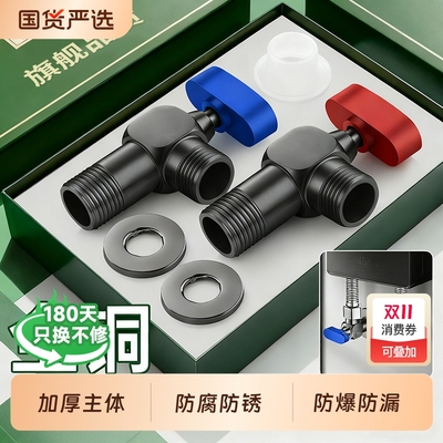 精铜球阀全开球芯大流量角阀燃气热水器专用三角阀开关4分全铜