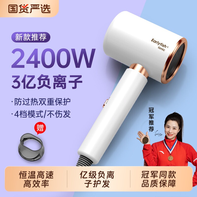 电吹风机家用大功率理发店专用负离子护发静音速干大风力高速风筒