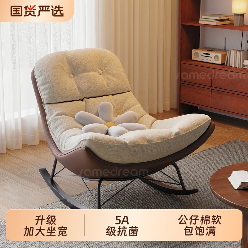 懒人沙发可躺可睡单人摇椅2025躺椅成人阳台家用休闲椅子卧室轻奢