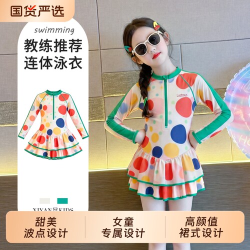 女童夏季多巴胺绝美度假泳衣