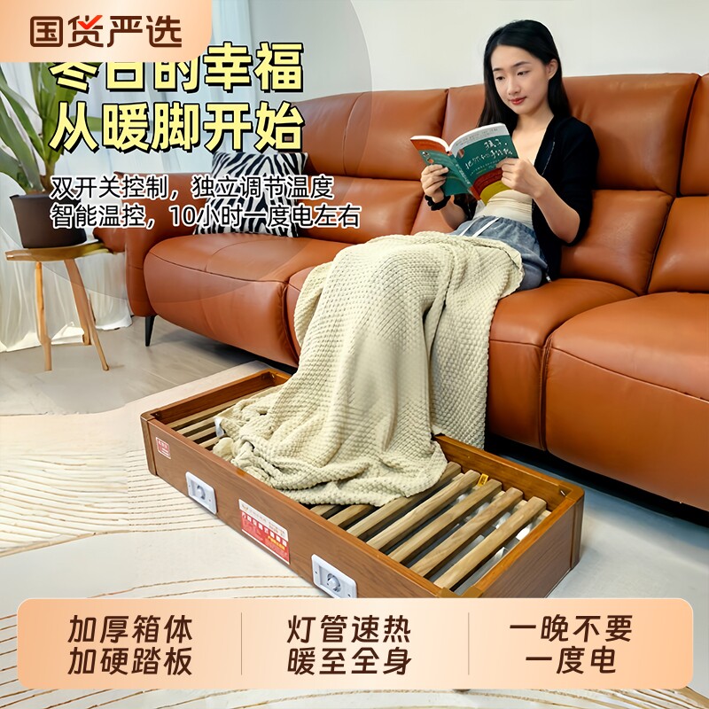 实木烤火箱家用烘脚烤火炉电火桶暖脚神器湖南取暖器火盆冬季客厅