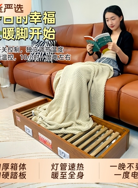 实木烤火箱家用烘脚烤火炉电火桶暖脚神器湖南取暖器火盆冬季客厅