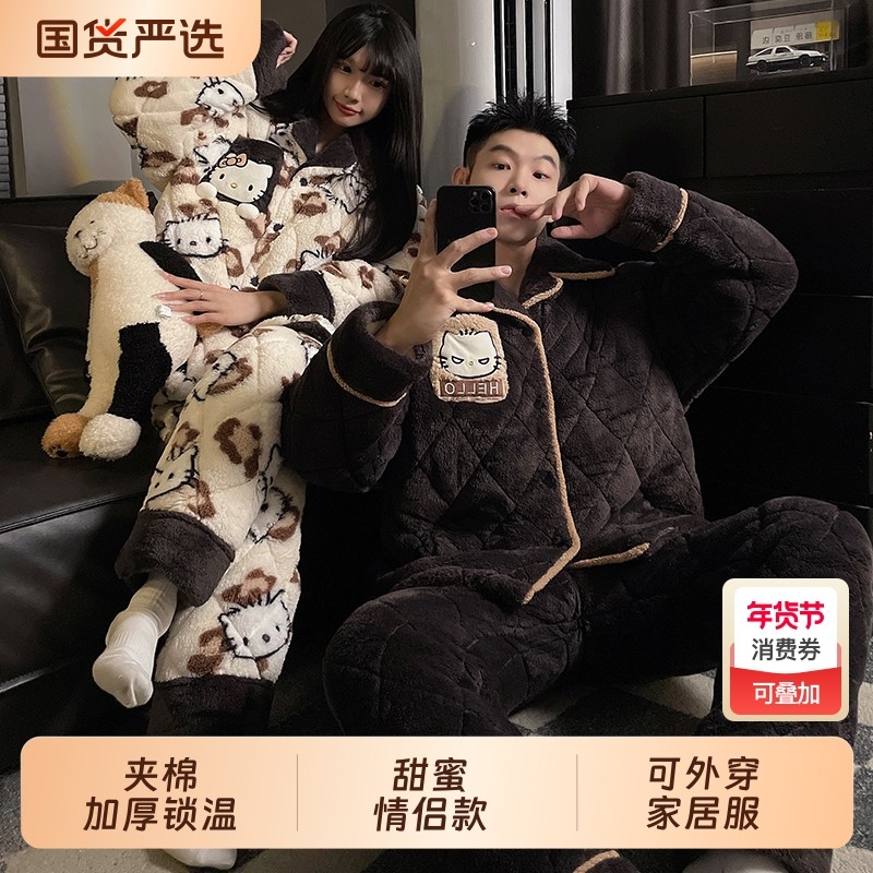 冬季情侣睡衣女款三层夹棉珊瑚绒加厚法兰绒男士可外穿家居服薄款