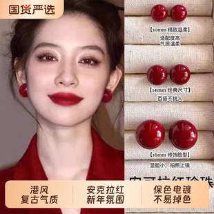 新年安可拉红色复古耳钉港风轻奢高级感耳环2026属马本命年耳饰女