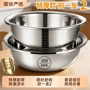 304不锈钢漏盆沥水盆加厚米筛洗脸盆洗菜盆和面盆淘米盆家用大盆