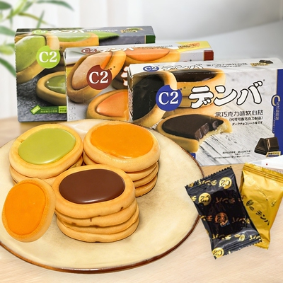 C2软心挞饼干零食夹心芝士黑巧克力中老年儿童健康网红下午茶年货