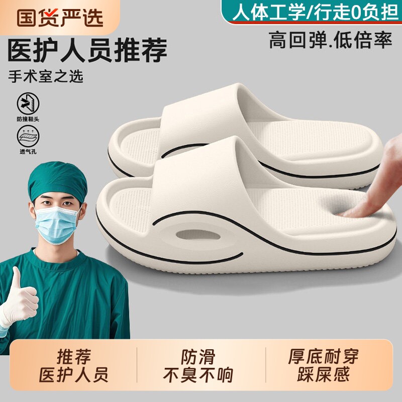 医用手术室男童拖鞋男士2026新款夏季外穿室内家居医护士防滑防臭										