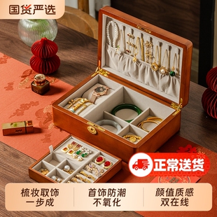森物社实木珠宝首饰盒带锁大容量轻奢高档存放黄金饰品收纳盒送礼