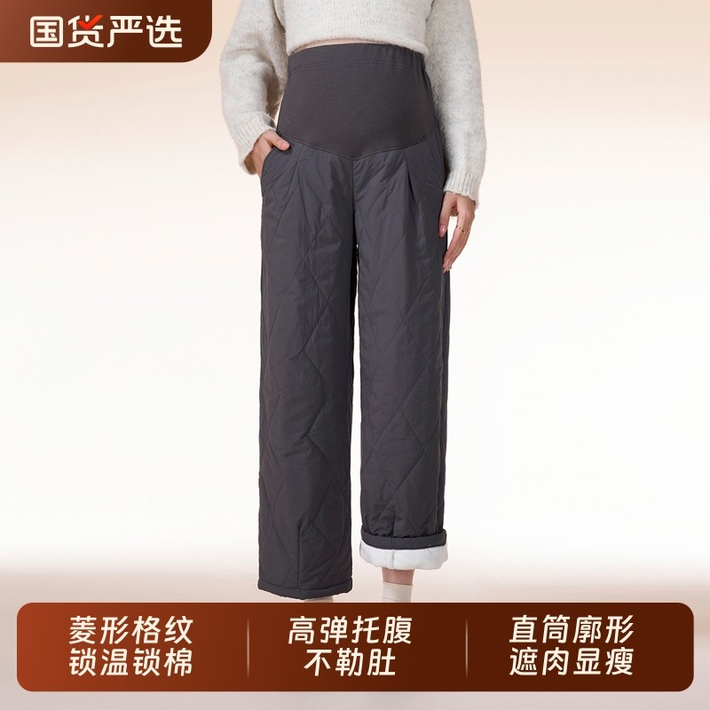 孕妇裤子秋冬款小个子仿羽绒阔腿裤冬季加绒加厚保暖棉裤休闲裤子