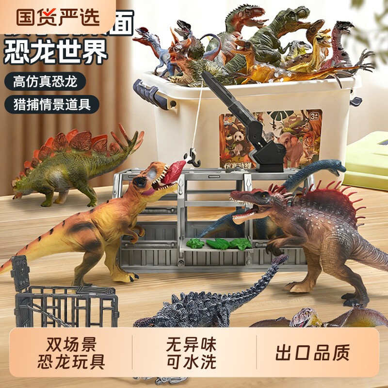 儿童恐龙玩具男孩仿真模型侏罗纪世界霸王龙动物1-3以上岁小宝宝2
