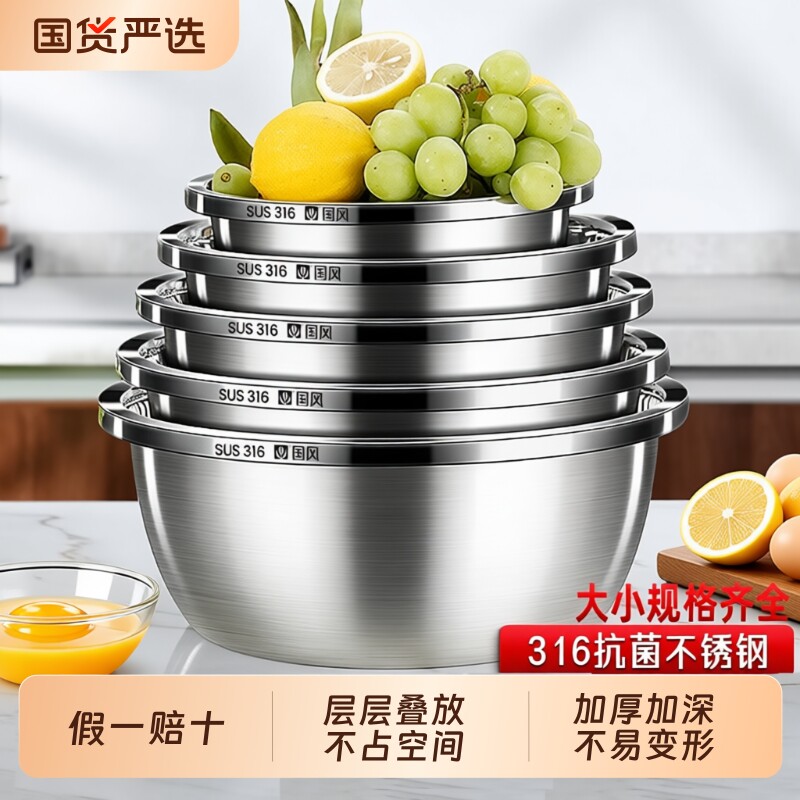 不锈钢盆316食品级大号洗菜盆沥水篮加厚和面厨房家用汤盆套装