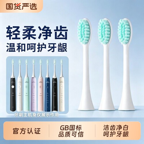 适配飞利浦牙刷头s1s3s5hx240/242/243/257/245/246/2471/248/249