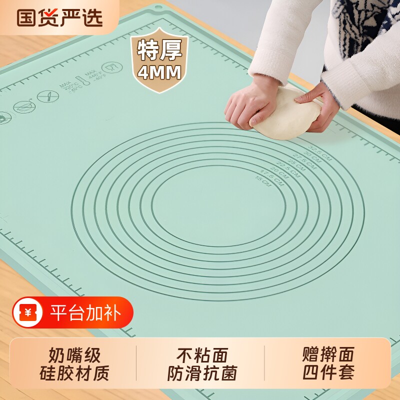 家用揉面垫和面垫特大号防滑硅胶擀面垫加厚垫子面板油刷耐高温