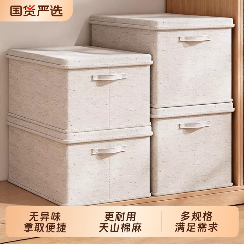 衣服收纳箱家用布艺可折叠衣物收纳盒衣柜整理箱大容量储物箱筐袋