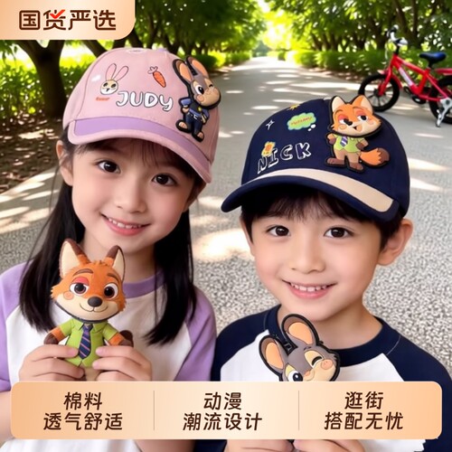 旋转儿童鸭舌帽春夏新款男童女童遮阳棒球帽可爱百搭防晒粉色米色