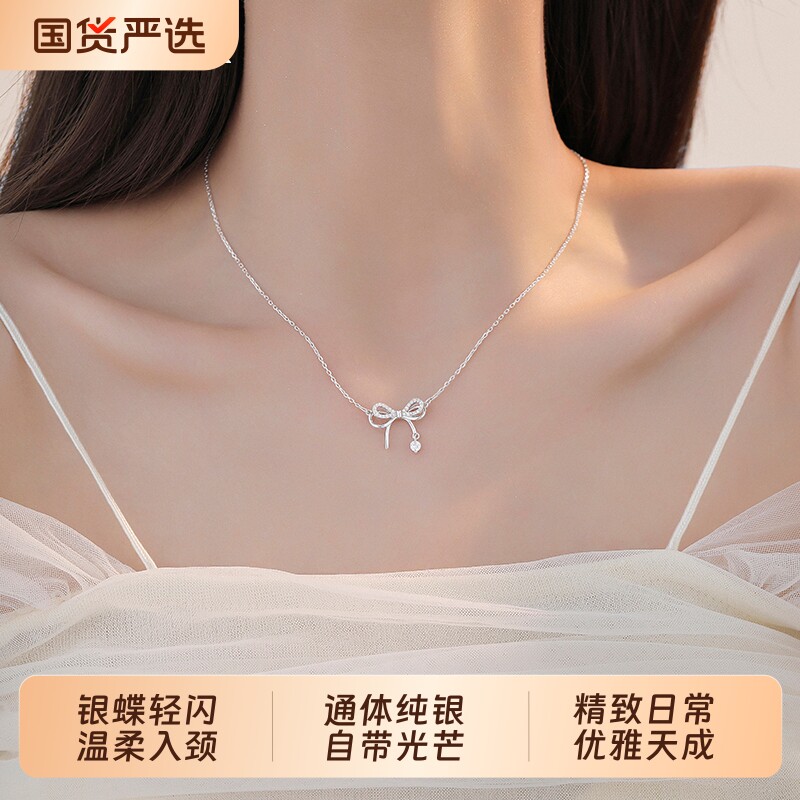 S999纯银蝴蝶结项链轻奢高级感锁骨链生日礼物爆款颈链精致足银