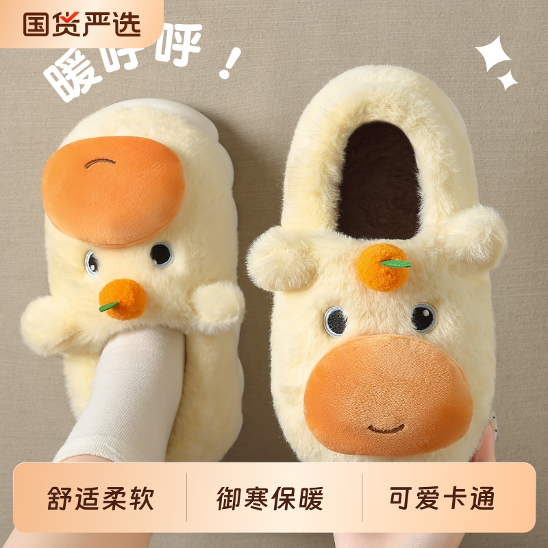 可爱棉拖鞋女冬季厚底2025新款室内家居包跟毛绒保暖棉鞋外穿全包