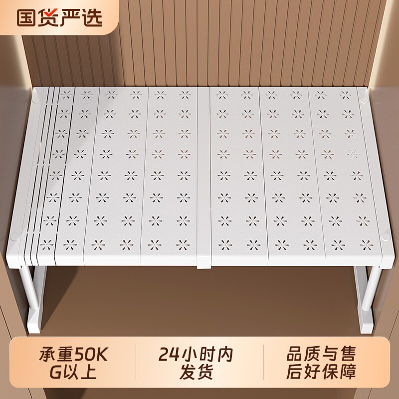 碳钢衣柜分层隔板|超4万次加购图片
