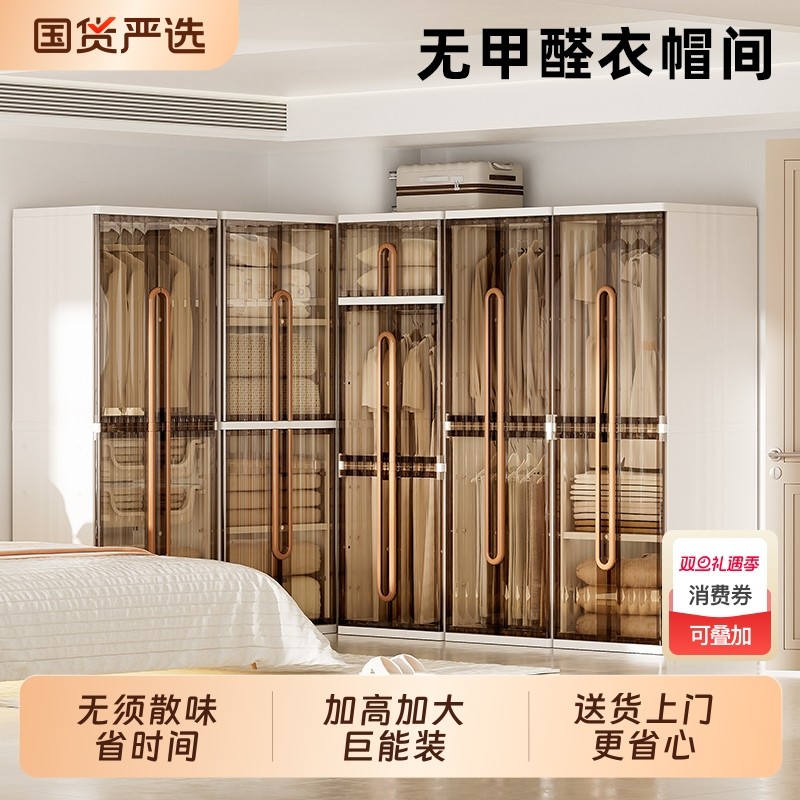 简易衣柜现代简约柜子卧室区多防尘收纳柜儿童储物柜隔板磁吸衣物