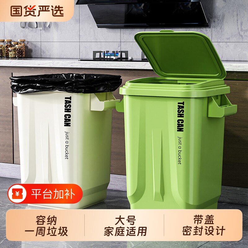 厨房翻盖垃圾桶免弯腰家用2026新款高带盖大号大容量高颜值厨余桶