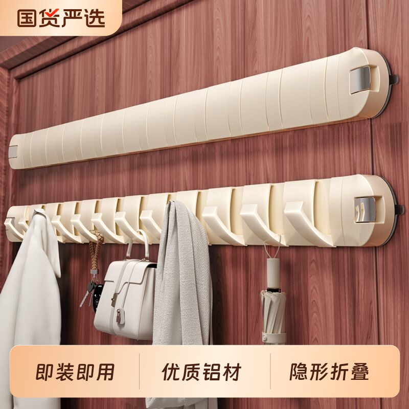 地月吸盘门后挂衣钩免打孔壁挂可折叠排钩多功能强力承重粘胶挂钩
