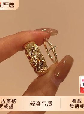 【寻光】中古菱格宽戒指小香风轻奢气质十字架叠戴食指戒