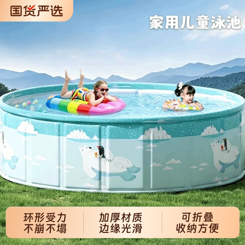家用折叠水池儿童游泳池宝宝户外成人大型加厚戏水池免充气家庭