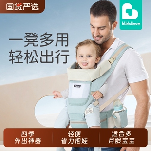 布兜妈妈背带婴儿外出简易二合一宝宝轻便解放双手前后两用四季 款