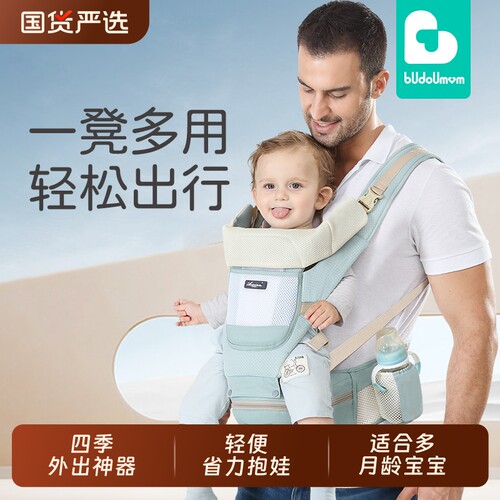布兜妈妈多功能背带|214人收藏