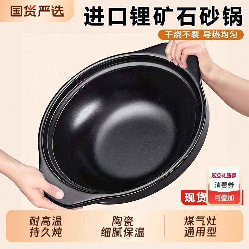 砂锅炖锅家用燃气煲仔饭专用汤煲耐高温干烧不裂小号沙锅煲汤商用