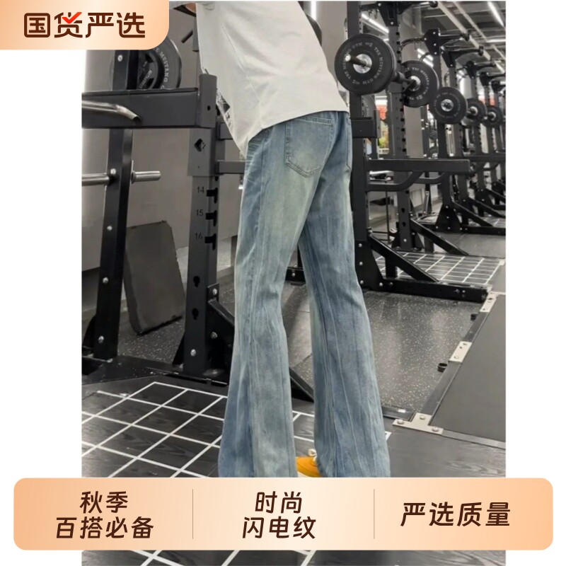 cleanfit闪电纹弯刀牛仔裤男春秋薄款直筒修身裤子美式高街微喇裤图片