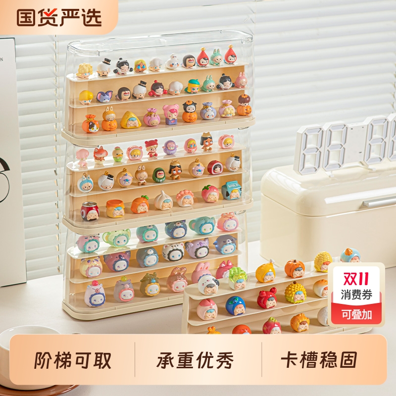 盲盒收纳展示架摆件萌粒手办收纳盒亚克力透明防尘展示盒子置物架